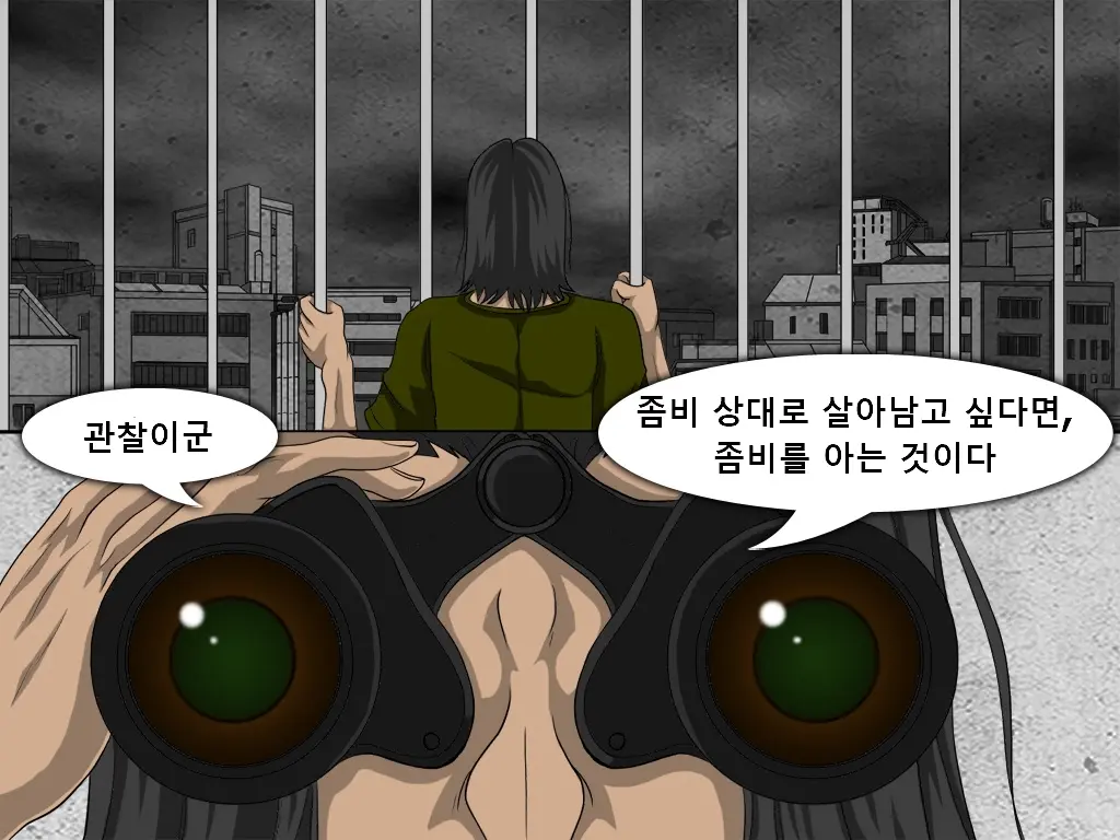 Shikai 02 | 사해 02